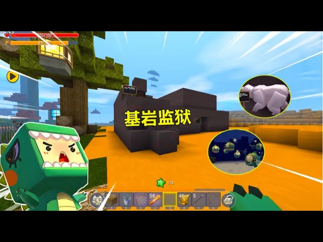 迷你世界: 家园尽毁!熊大关进基岩监狱,忆涵渡岩浆夺神弓救熊大